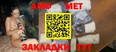 мефедрон Славгород