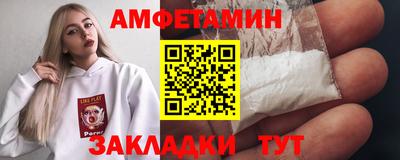 spice Славянск-на-Кубани
