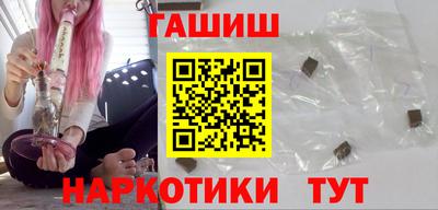 наркотики Сланцы