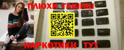 прущие крисы Старая Купавна