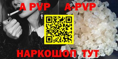 мефедрон Славгород