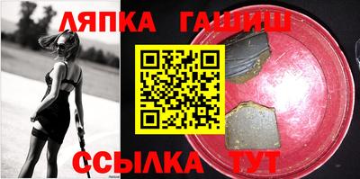 мефедрон Славгород