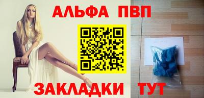 мефедрон Славгород