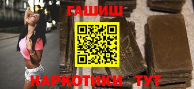 наркотики Сланцы