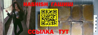 мефедрон Славгород