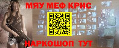 наркотики Сланцы