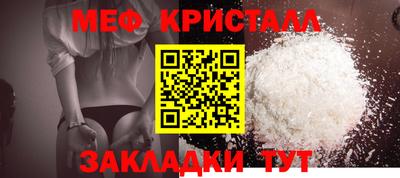 spice Славянск-на-Кубани
