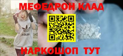 spice Славянск-на-Кубани