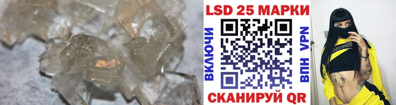 где можно купить Пятигорск Лсд 25 экстази ecstasy