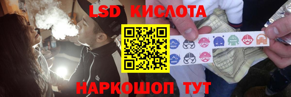 LSD-25 экстази ecstasy Пятигорск