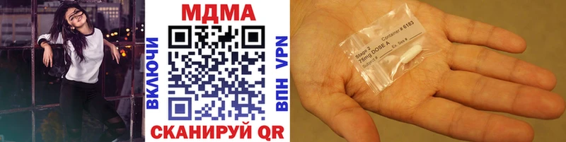 MDMA crystal  Пятигорск 