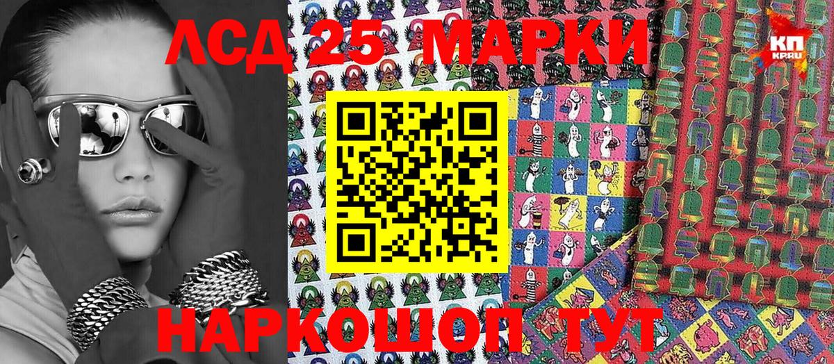 Марки NBOMe  Марки N-bome 1,5мг  Вход с VPN  Пятигорск  Марки N-bome 1,5мг 