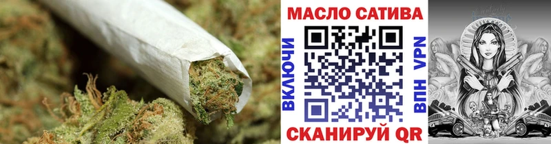 Дистиллят ТГК гашишное масло Пятигорск