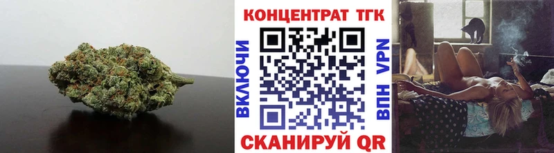 Дистиллят ТГК вейп Пятигорск