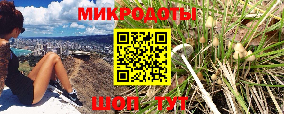 Галлюциногенные грибы ЛСД  Вход с VPN  Пятигорск 