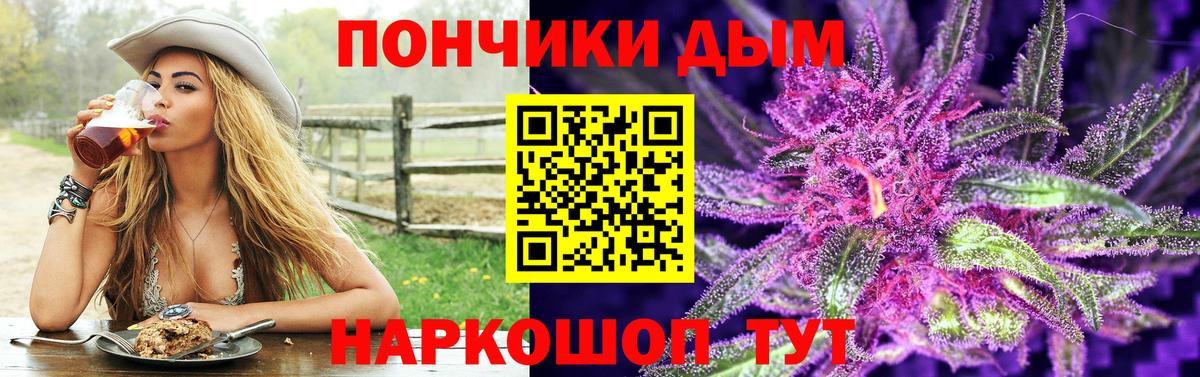 Канабис Bruce Banner Пятигорск