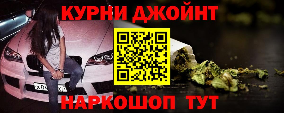 Марихуана сатива  Марихуана MAZAR  Конопля White Widow  Шишки марихуана Amnesia  Вход с VPN  Пятигорск 